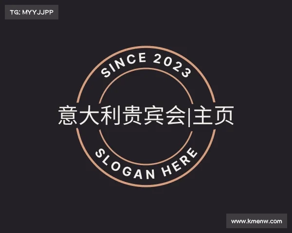 APP下载意大利贵宾会|主页